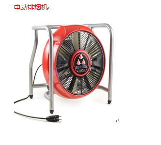 b10 电动排烟机品      牌 LEADE